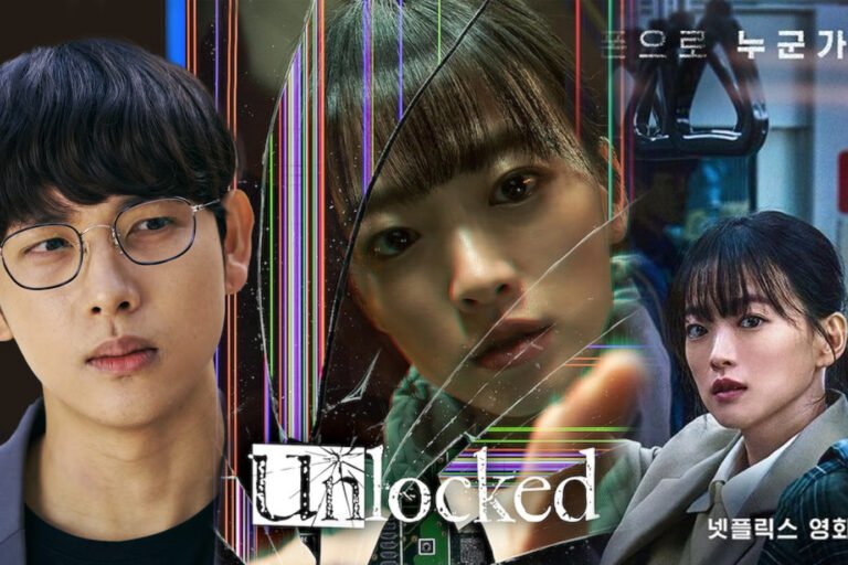 film unlocked netflix korea