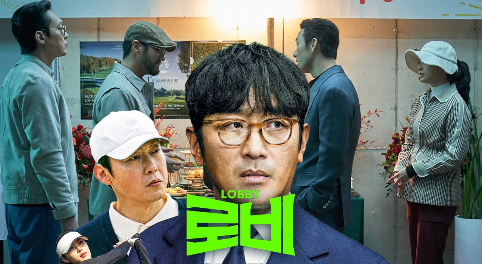 Film Korea Lobby 2025