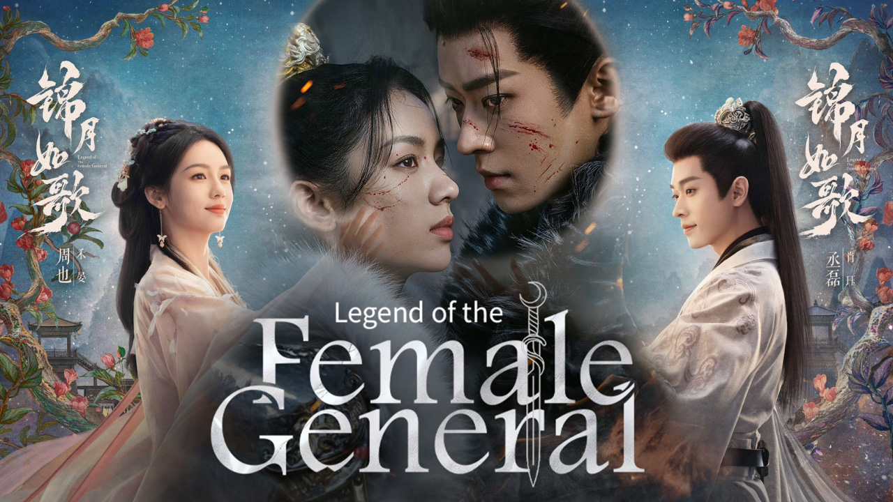 Film Drama China Legend of the Female General