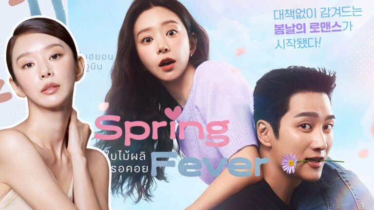 film korea kdrama spring fever 2026